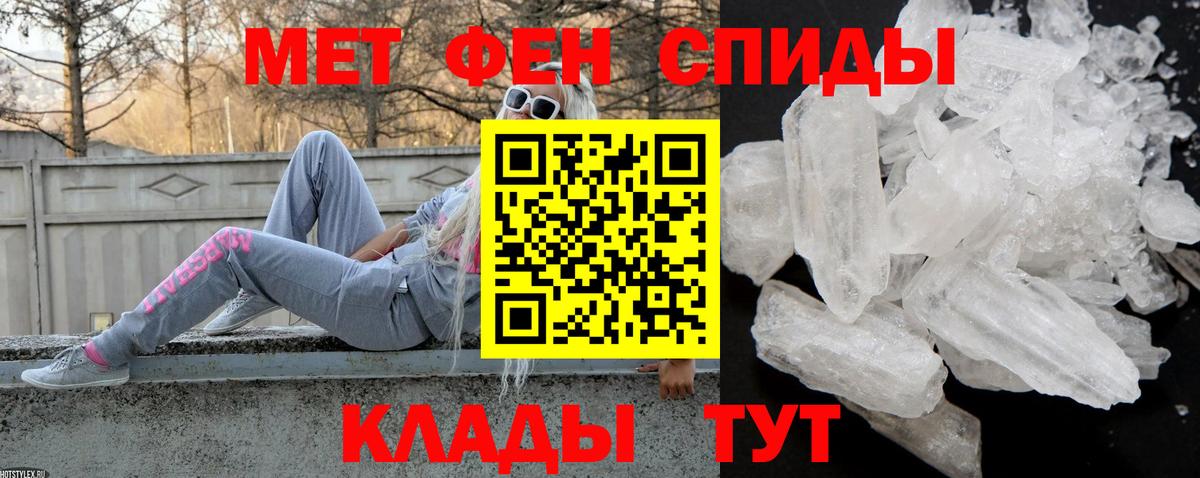 АМФЕТАМИН Premium Михайловск