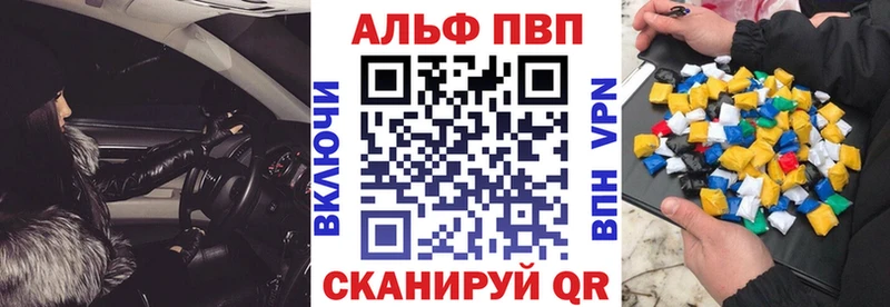 Alfa_PVP СК КРИС  Михайловск 
