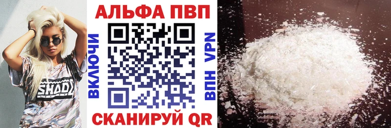 APVP крисы CK Михайловск