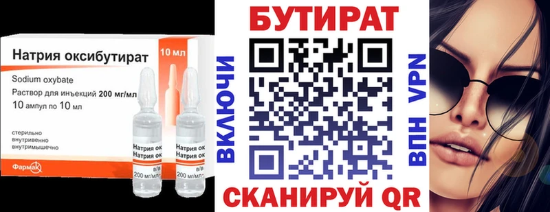 MEGA ссылки Михайловск БУТИРАТ вода