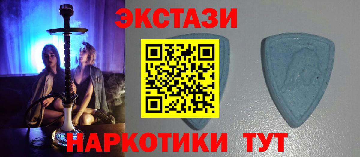 Михайловск  A PVP СК   ГАШИШ  Сколько стоит  Кокаин  Вход с VPN  Марихуана  Меф кристаллы  КЕТАМИН 