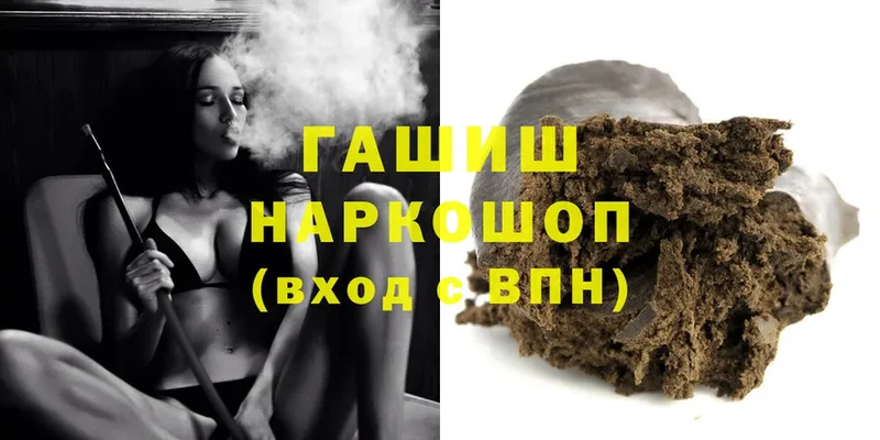 MEGA ССЫЛКА  Михайловск  Гашиш Cannabis  где можно купить  