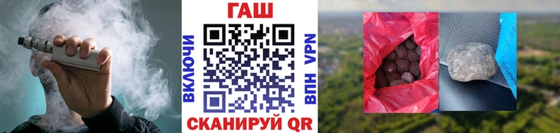 магазин продажи наркотиков  Михайловск  Гашиш Premium 
