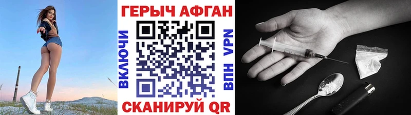 ГЕРОИН белый купить наркоту Михайловск