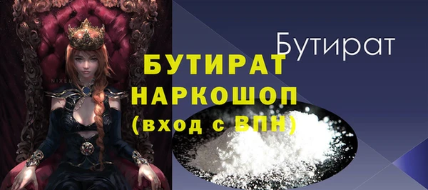 стафф Мегион