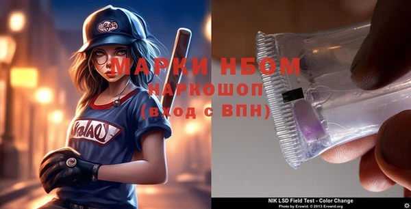 мет Михайловка