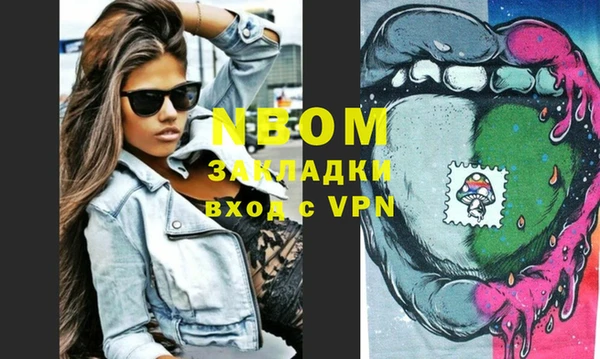 мет Михайловка