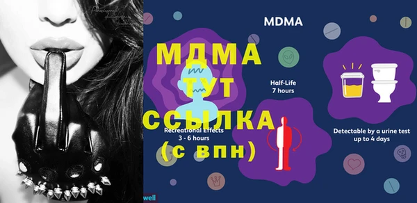 MDMA Надым