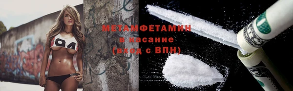 кристаллы Навашино