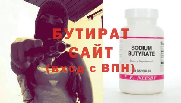 дистиллят марихуана Михайловск