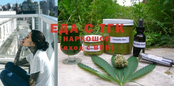 дистиллят марихуана Михайловск