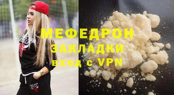 кокаин перу Михайлов