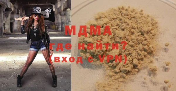 кристаллы Навашино