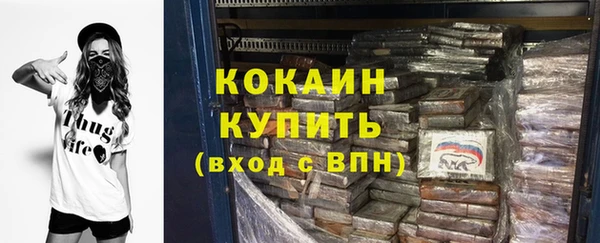 дистиллят марихуана Михайловск