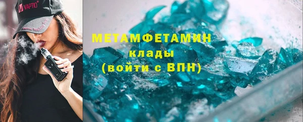 кристаллы Навашино