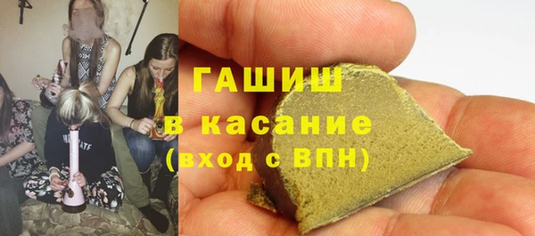 дистиллят марихуана Михайловск