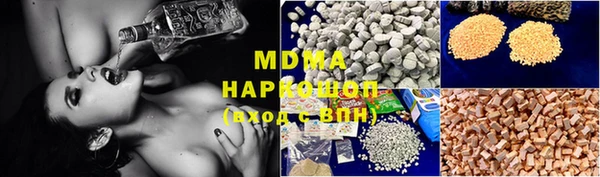 дистиллят марихуана Михайловск
