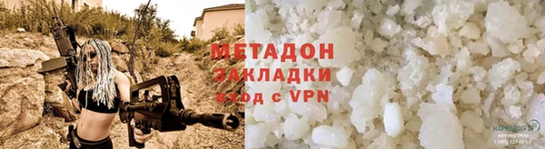 кристаллы Навашино