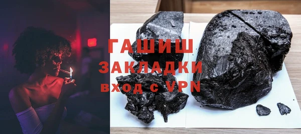 кристаллы Навашино