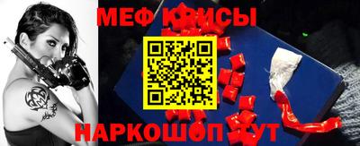 дурь Гусиноозёрск