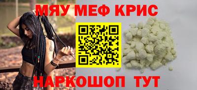 дурь Гусиноозёрск