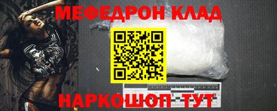 MDMA Гусь-Хрустальный