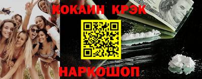 дурь Гусиноозёрск