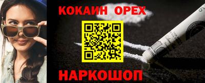 MDMA Гусь-Хрустальный