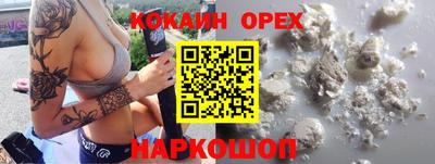 MDMA Гусь-Хрустальный