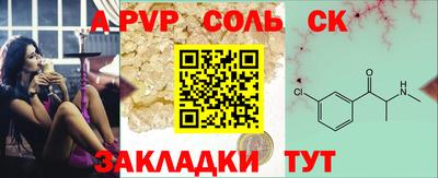 дурь Гусиноозёрск