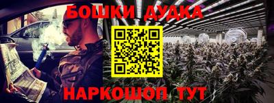 MDMA Гусь-Хрустальный