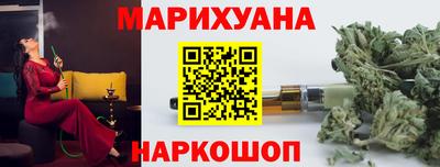 дурь Гусиноозёрск