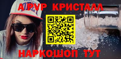 MDMA Гусь-Хрустальный