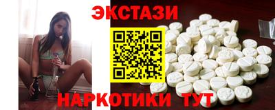 MDMA Гусь-Хрустальный