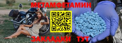 MDMA Гусь-Хрустальный