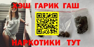 дурь Гусиноозёрск