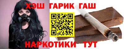 дурь Гусиноозёрск