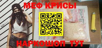 дурь Гусиноозёрск