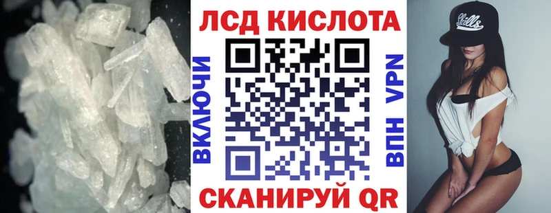 ЛСД экстази ecstasy  Михайловск 