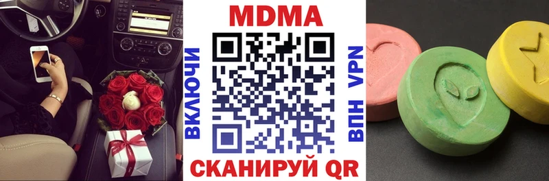 МДМА Molly  Михайловск 