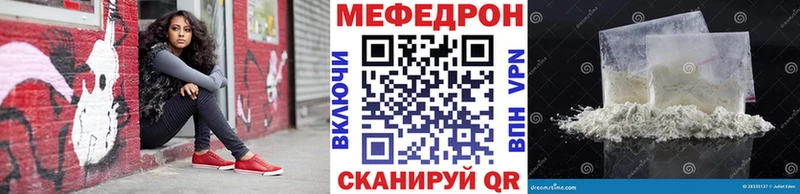 магазин продажи   Михайловск  даркнет клад  МЕФ mephedrone 