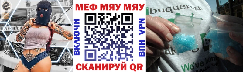 МЕФ мука Михайловск