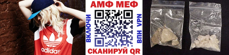 Первитин винт Михайловск