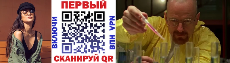 Первитин винт  Михайловск 