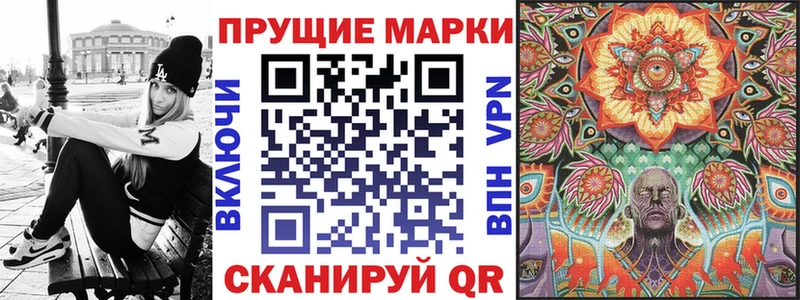 hydra онион  дарнет шоп  Михайловск  Наркотические марки 1500мкг 