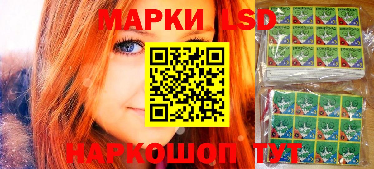 Марки N-bome 1,8мг  Вход с VPN  Михайловск 