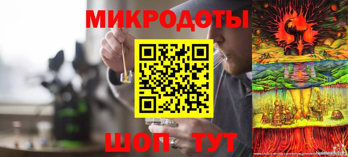 Псилоцибиновые грибы мицелий  Псилоцибиновые грибы прущие грибы  Вход с VPN  дарнет шоп  Михайловск 