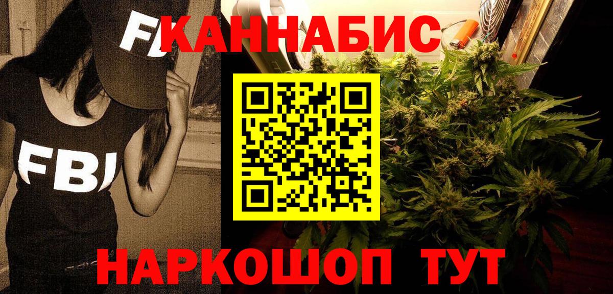 Бошки марихуана ГИДРОПОН  Бошки Шишки THC 21%  Канабис Amnesia  Вход с VPN  Конопля ГИДРОПОН  Михайловск 